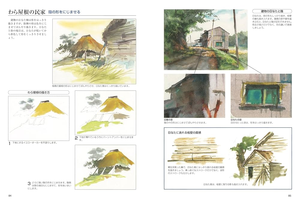 ［値下げ相談⭕️］風景画 油彩 H.S. i-img1080x1080-